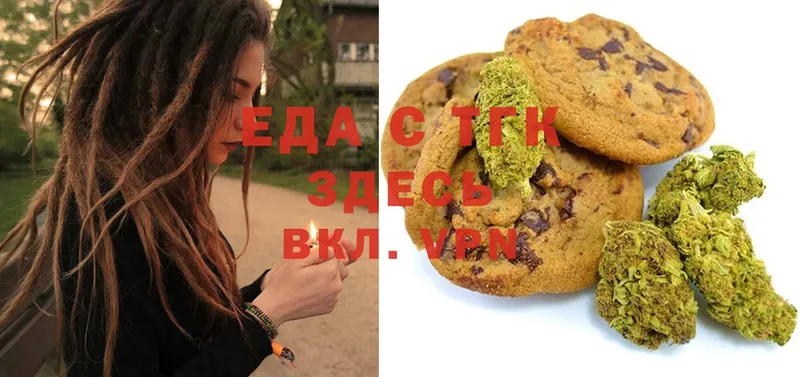 блэк спрут   Бакал  Canna-Cookies марихуана 