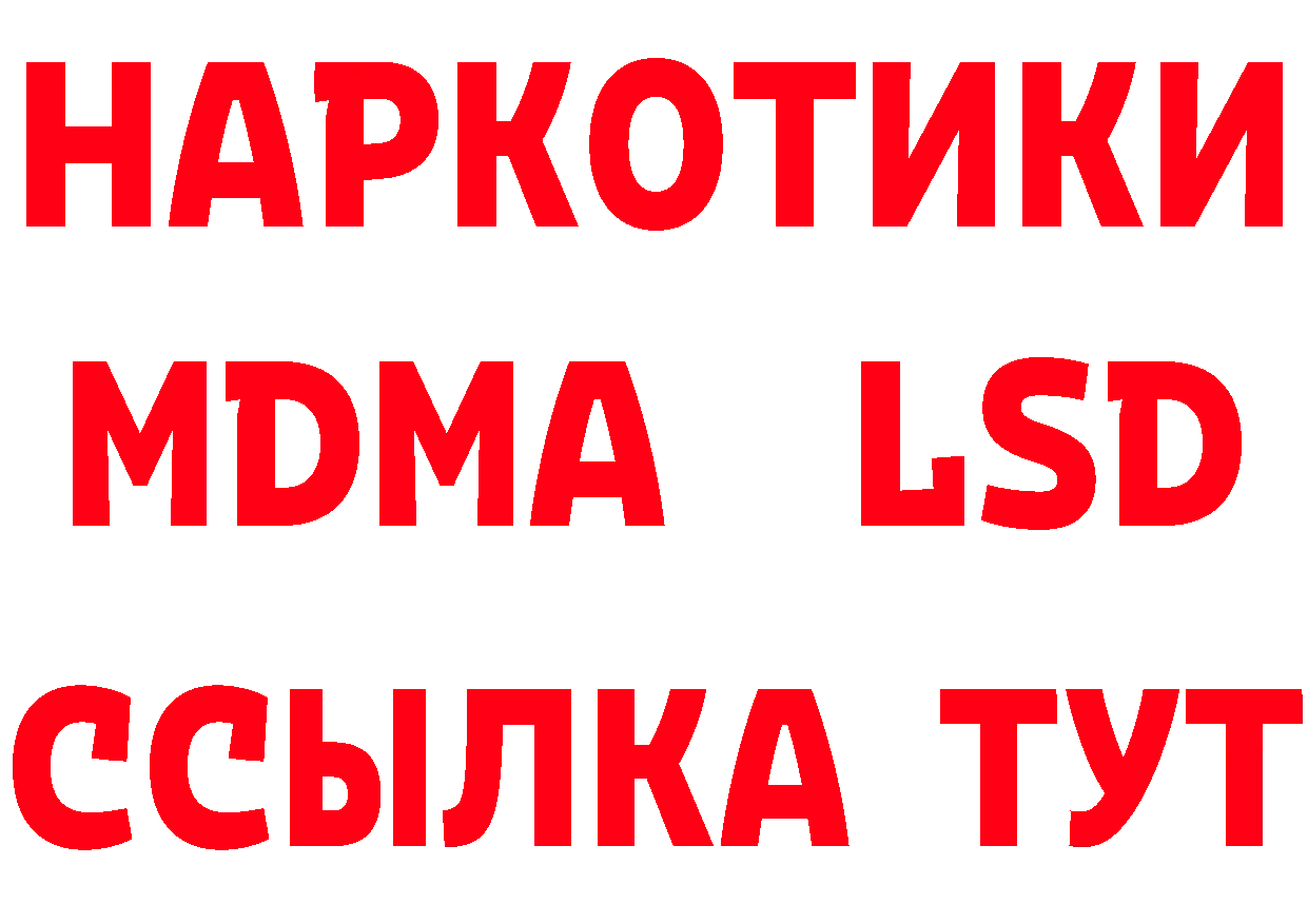 Кетамин VHQ как войти это hydra Бакал